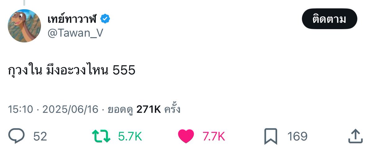 diarybunny tweet media