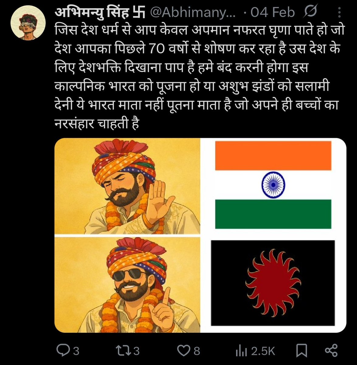 झुंझारराव tweet media