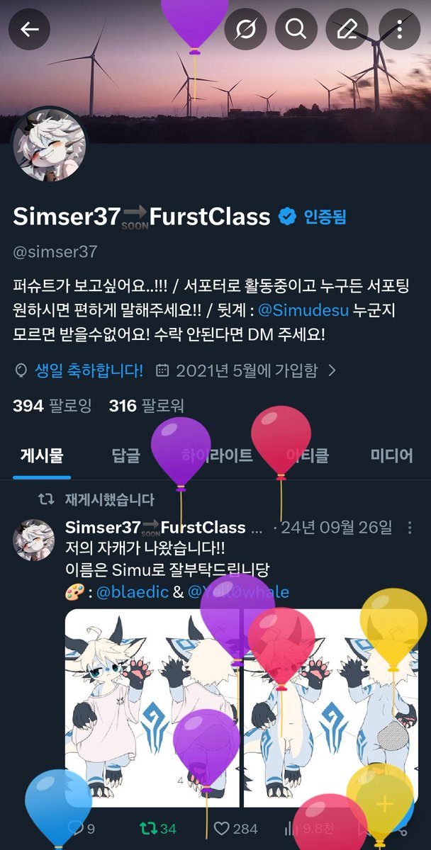 Simser37🔜FurstClass tweet media