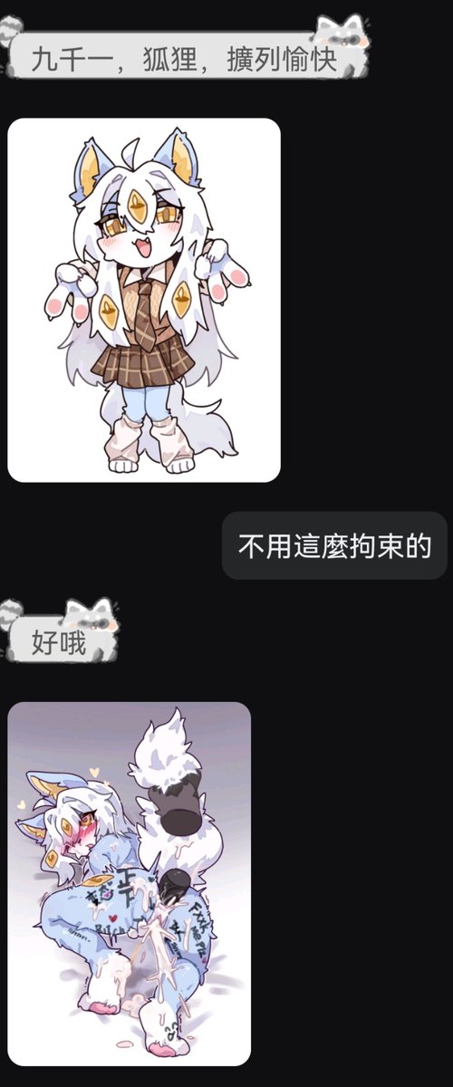 GHOST涂阿姨🔞 tweet media