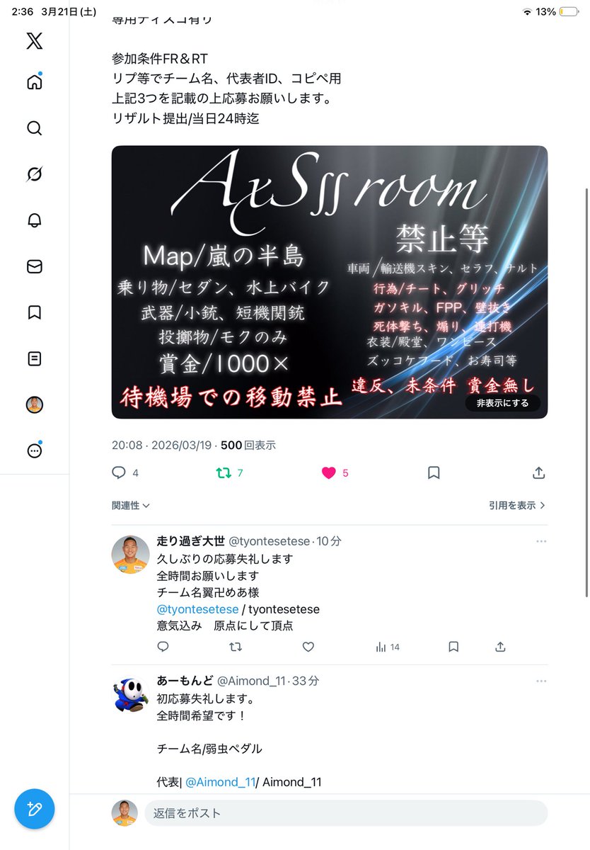 メンバー<a href="/4/">w</a>