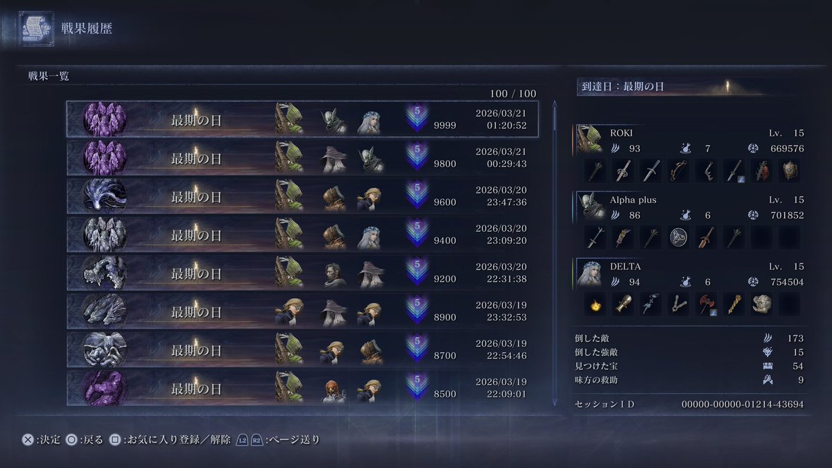 だんちょー@ロキ tweet media