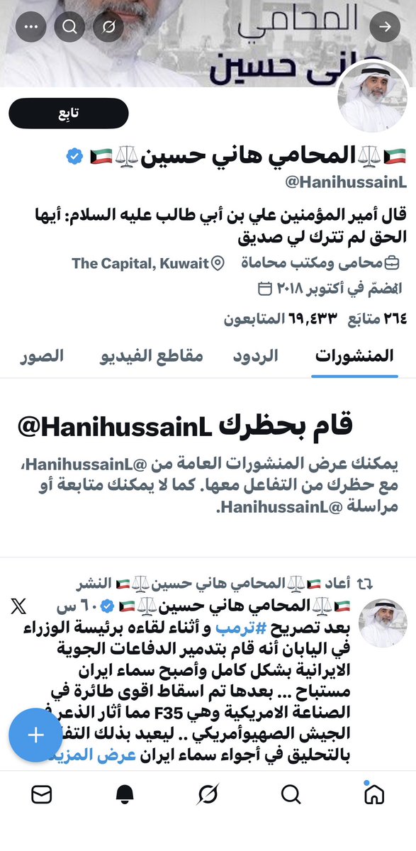 عـاليـه tweet media