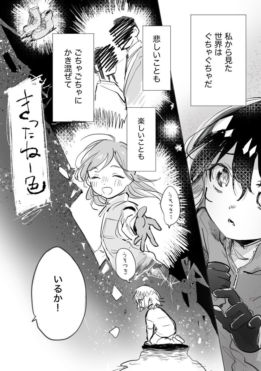 かじつの tweet media