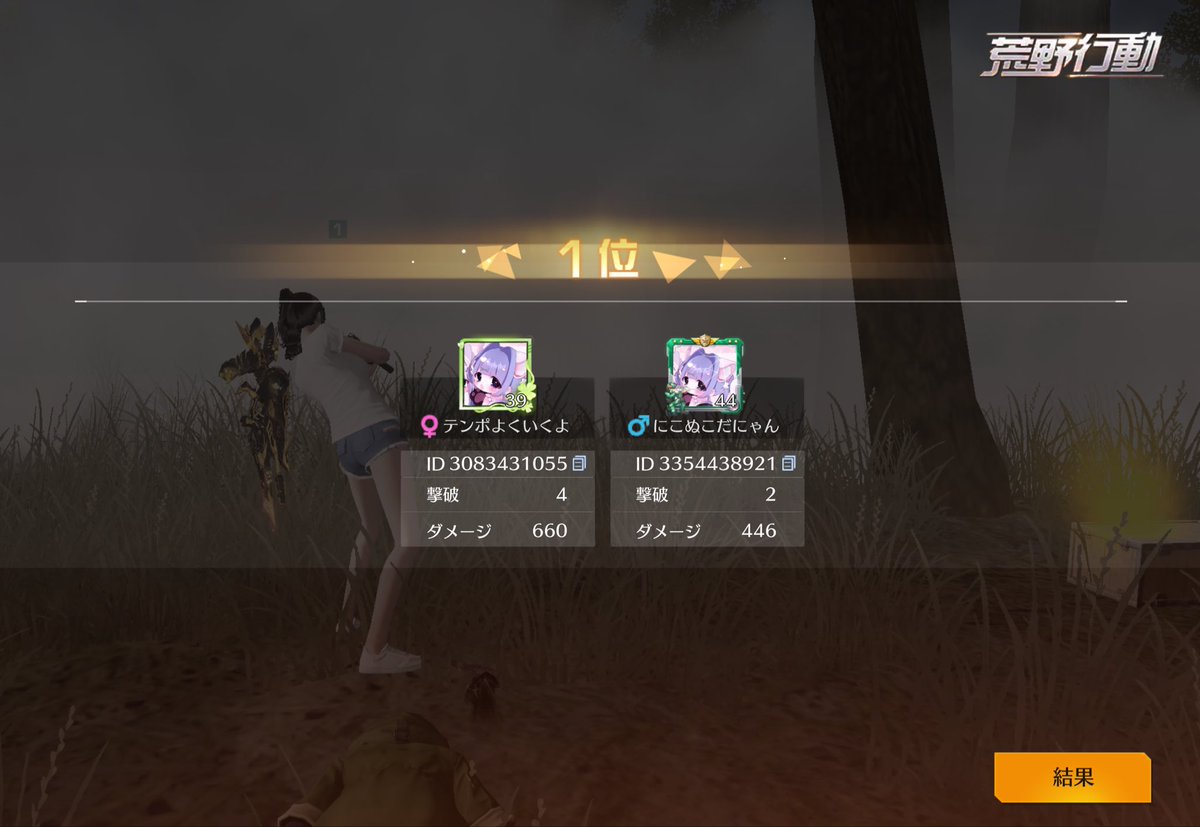 とらち🍁 tweet media