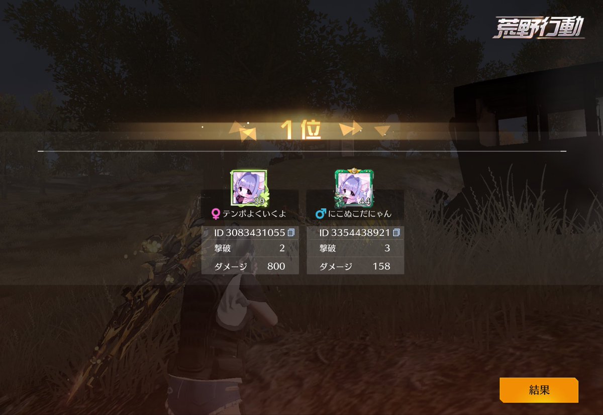 とらち🍁 tweet media