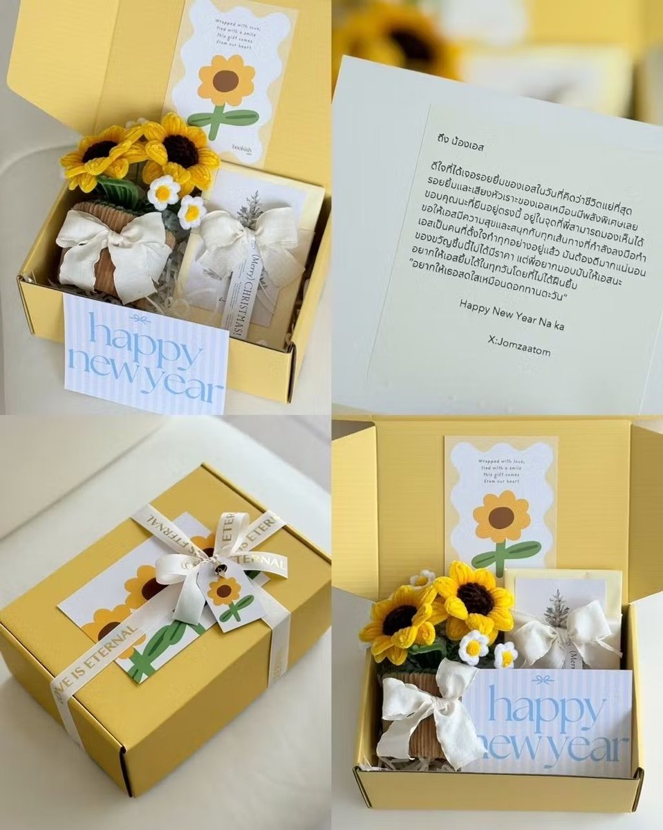 𝕵𝖔𝖒𝖏𝖆𝖒 Ft.ทานตะวันของน้องเอส🌻 tweet media