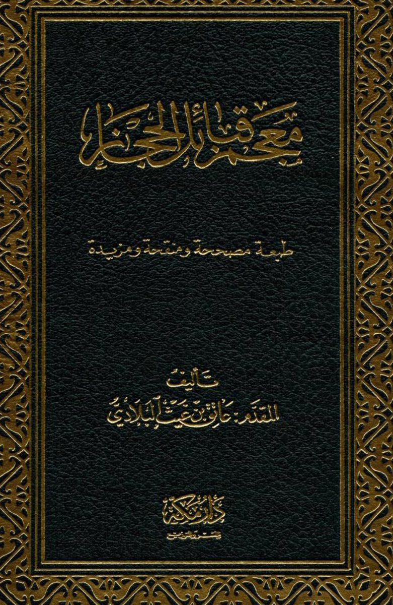 طلال tweet media