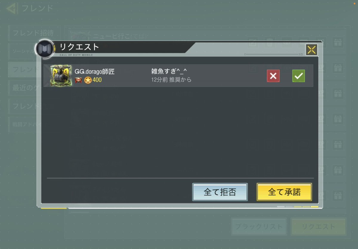 海介　KAISɄKE tweet media