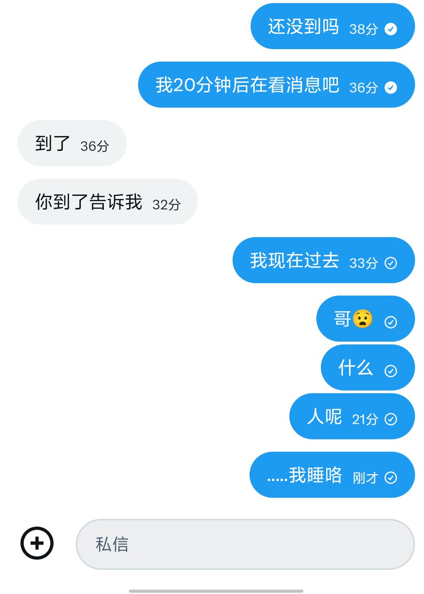 van 可乐 tweet media