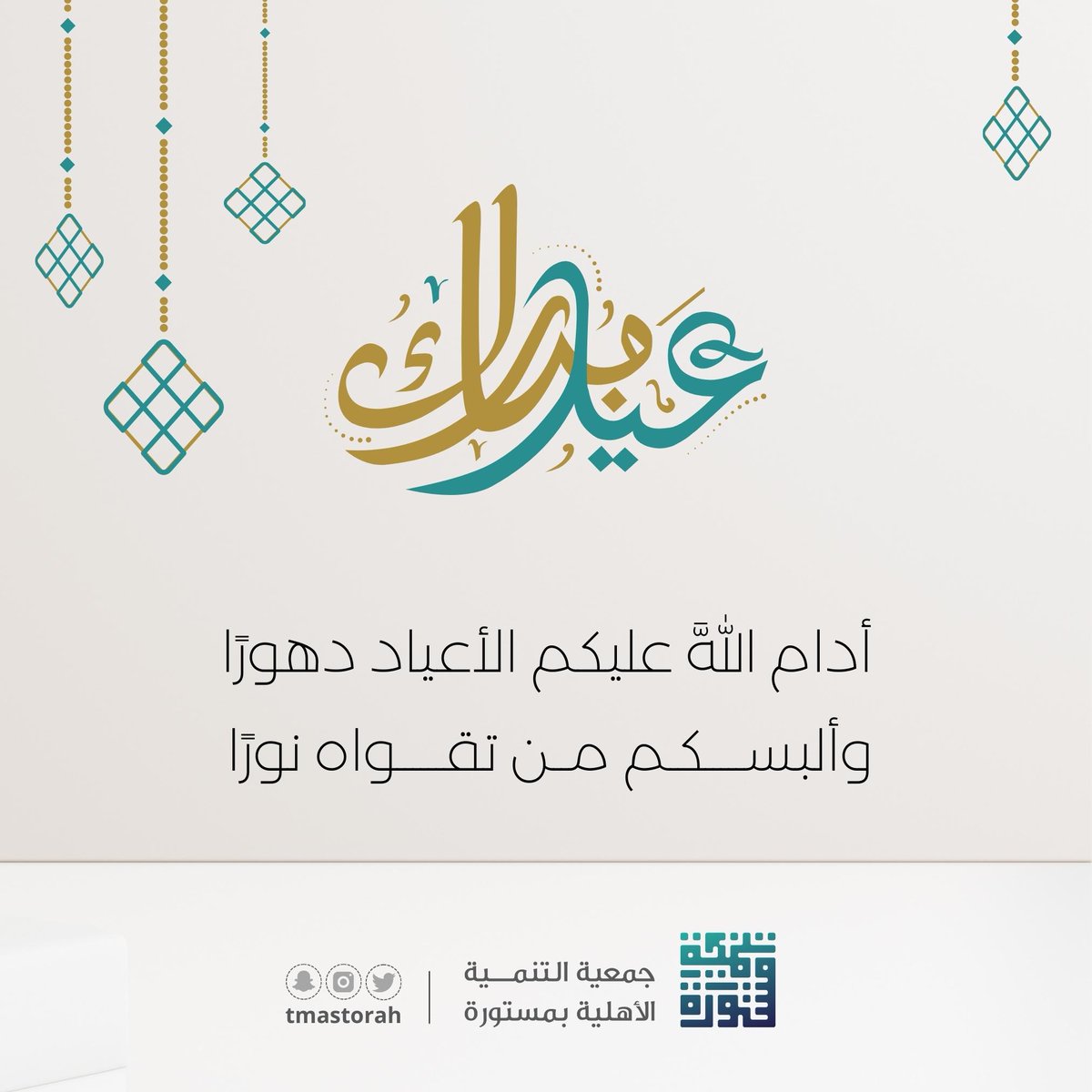 جمعية التنمية بمستورة tweet media