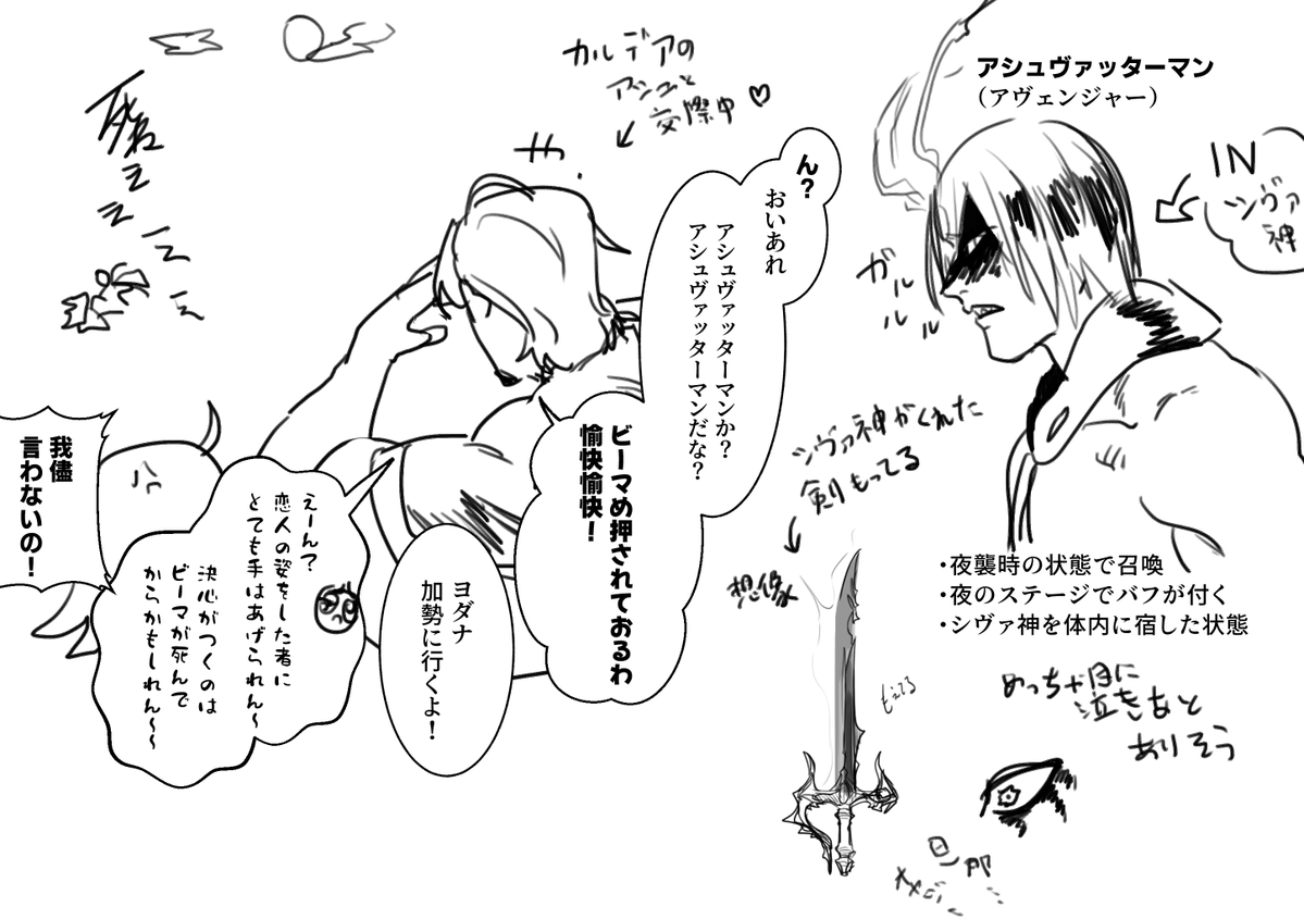 でりばー tweet media