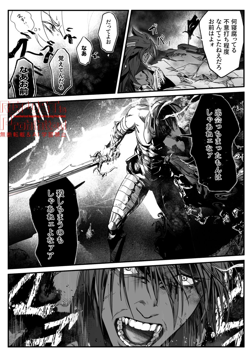 でりばー tweet media