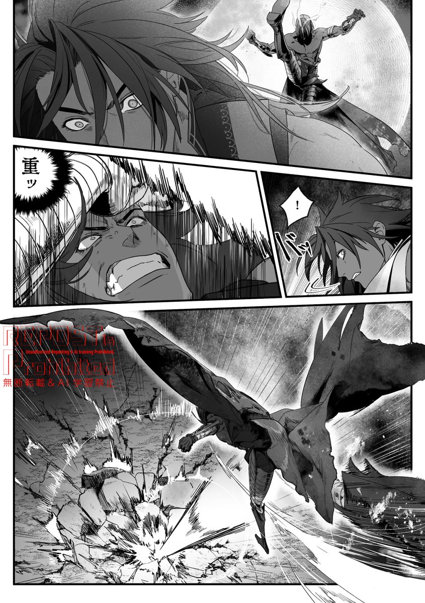 でりばー tweet media