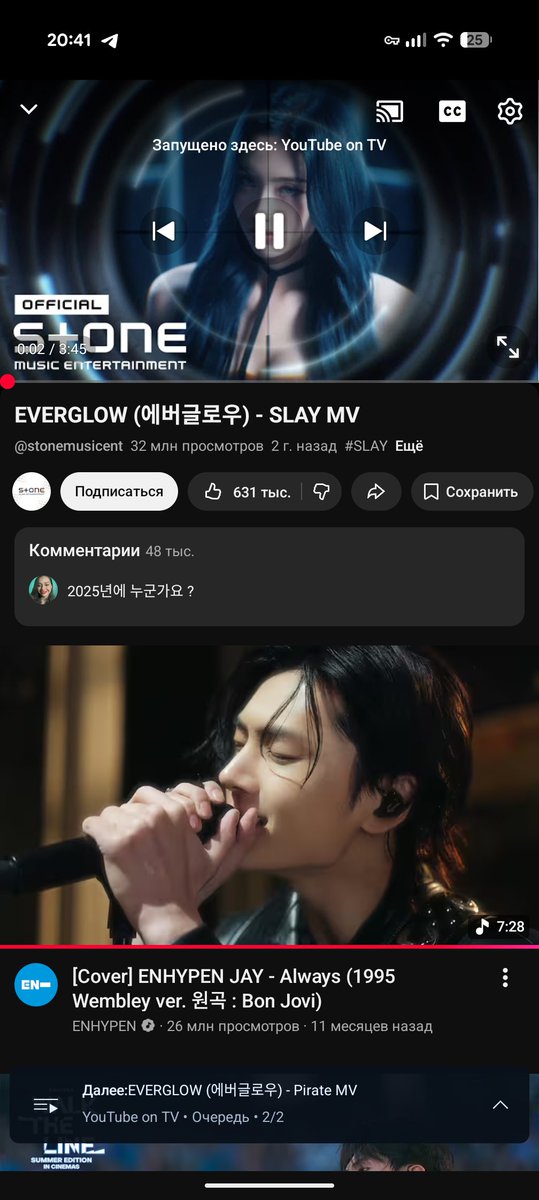 В любой непонятной ситуации потом играет олвэйс 

LET ENHYPEN CREATE 
#PROTECT_OUR_SEVEN
#LET_ENHYPEN_CREATE