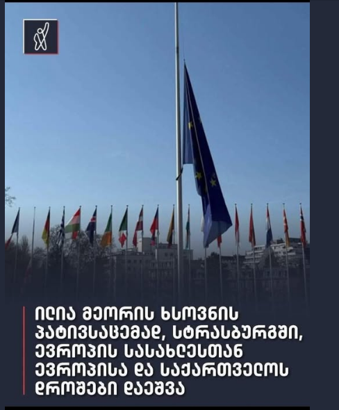 DumbadzeNi26495's tweet photo. ამიტომ მიყვარს ევროპა!
🇪🇺🇬🇪 https://t.co/NOOFmaMFtr