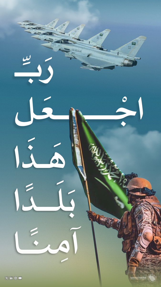 feyouni's tweet photo. #عيد_الفطر_١٤٤٧ه 

تقبل الله منا ومنكم صالح الأعمال 
وأدام الله علينا قادتنا وأمننا ومكن لنا وللمسلمين أجمعين 
اللهم آمين

#كل_عام_وأنتم_بخير 
#عيدكم_مُبارك و #عساكم_من_عوادة https://t.co/WJGmfuXIUU
