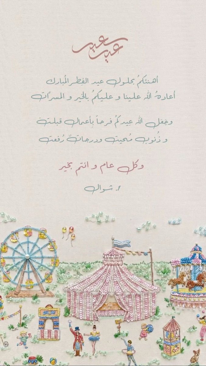 الشيــھانــھہّ 𓅆 tweet media