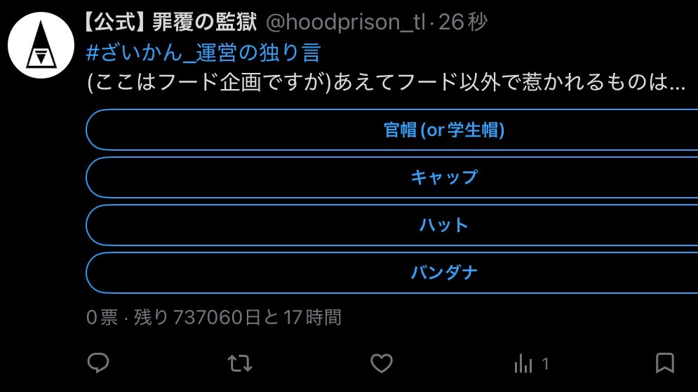 hoodprison_tl's tweet photo. #ざいかん_運営の独り言
とても気になるので年中無休募集しています(バグっとるｩ) https://t.co/BoswMDGYeL