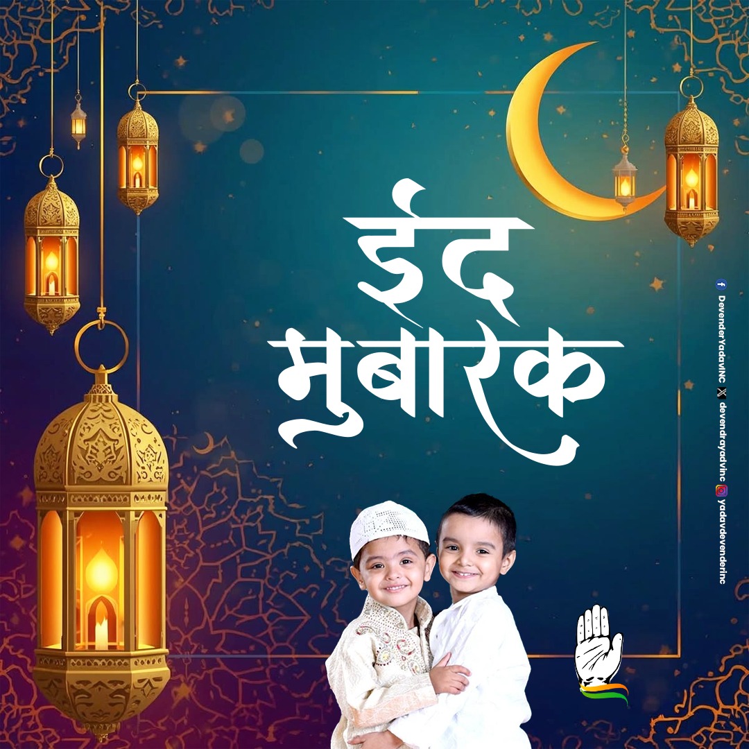 Devender Yadav tweet media