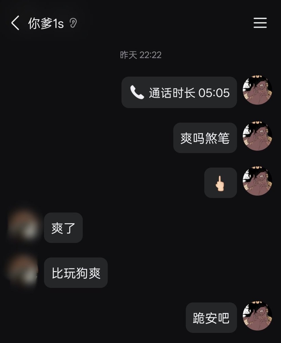 Lin1470802's tweet photo. 为啥1s会变成这个样子啊
#体育生原味 #ATM #报销奴 #控精管理 #控射 #贡猪 #早泄狗 #账单奴 #控精sm #无脑 #直男 #训主为��� https://t.co/hyKxwL622h