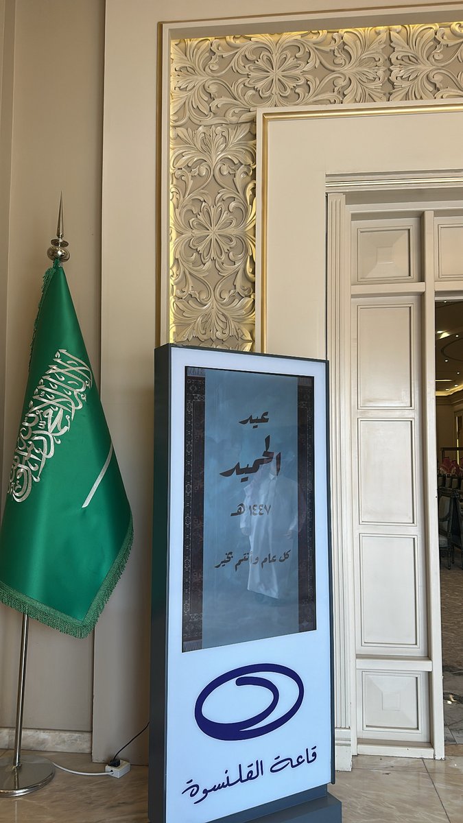 Sulaiman Alhomaid🇸🇦 tweet media