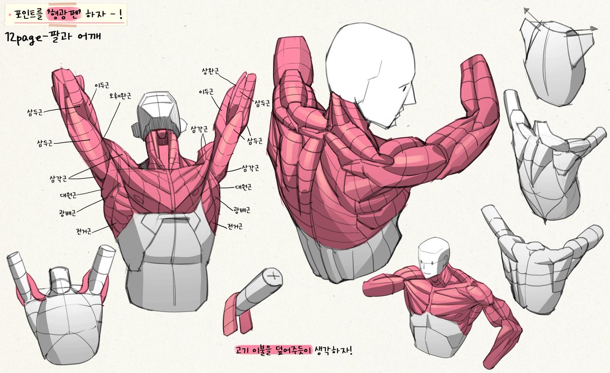 형광펜 FLYINGPEN / RAUM tweet media