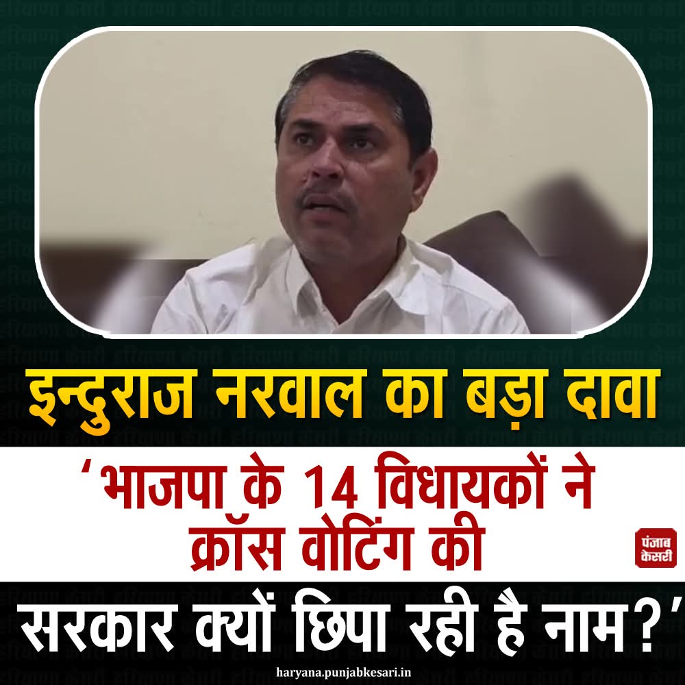 ताऊ धर्मा tweet media