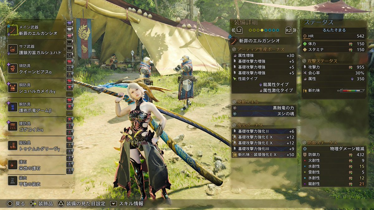 るんたそまる tweet media