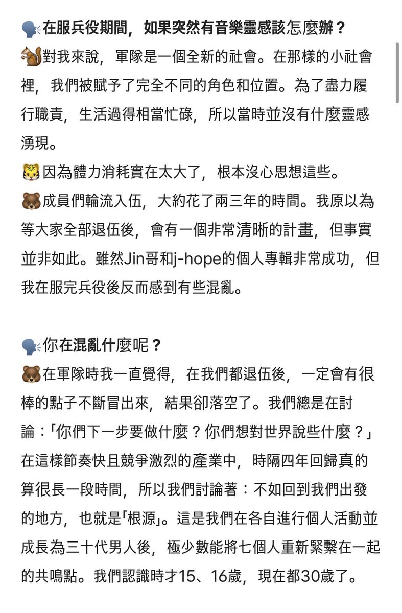 Lexy 萊西🌹 tweet media