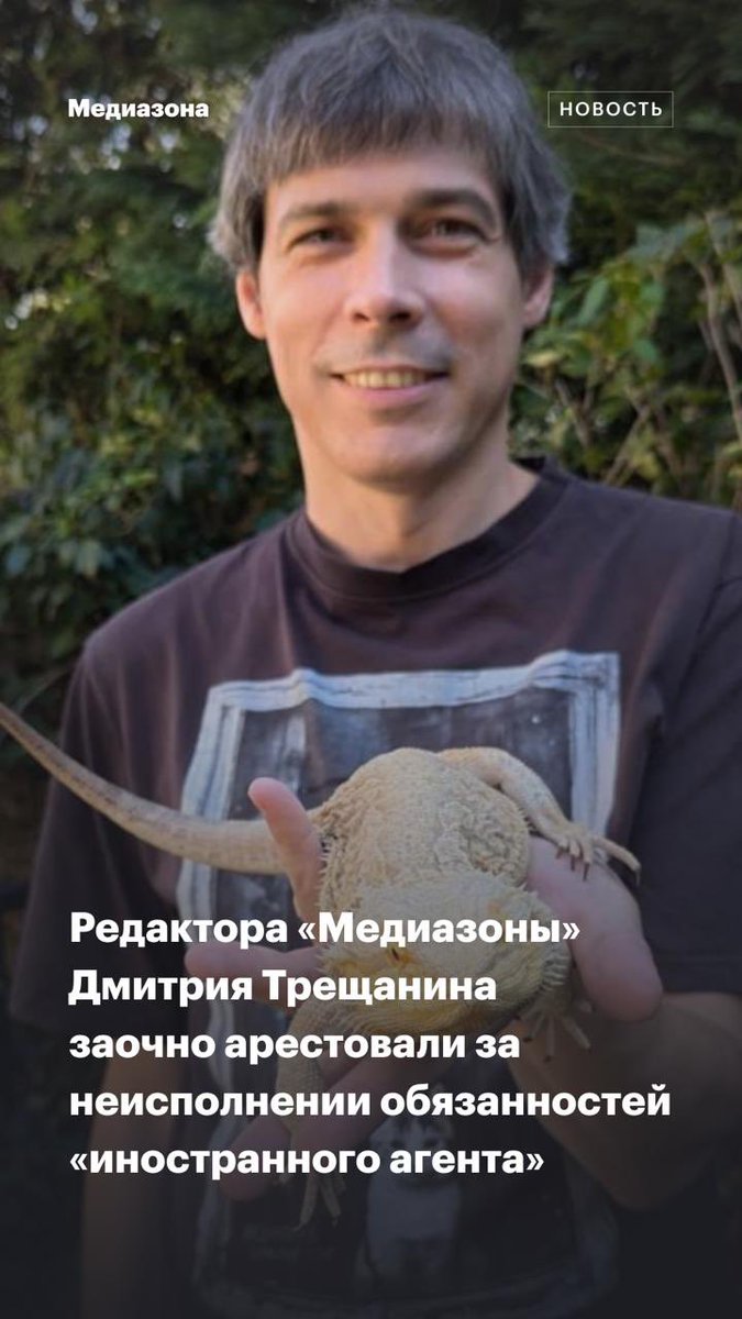 Ромашова tweet media