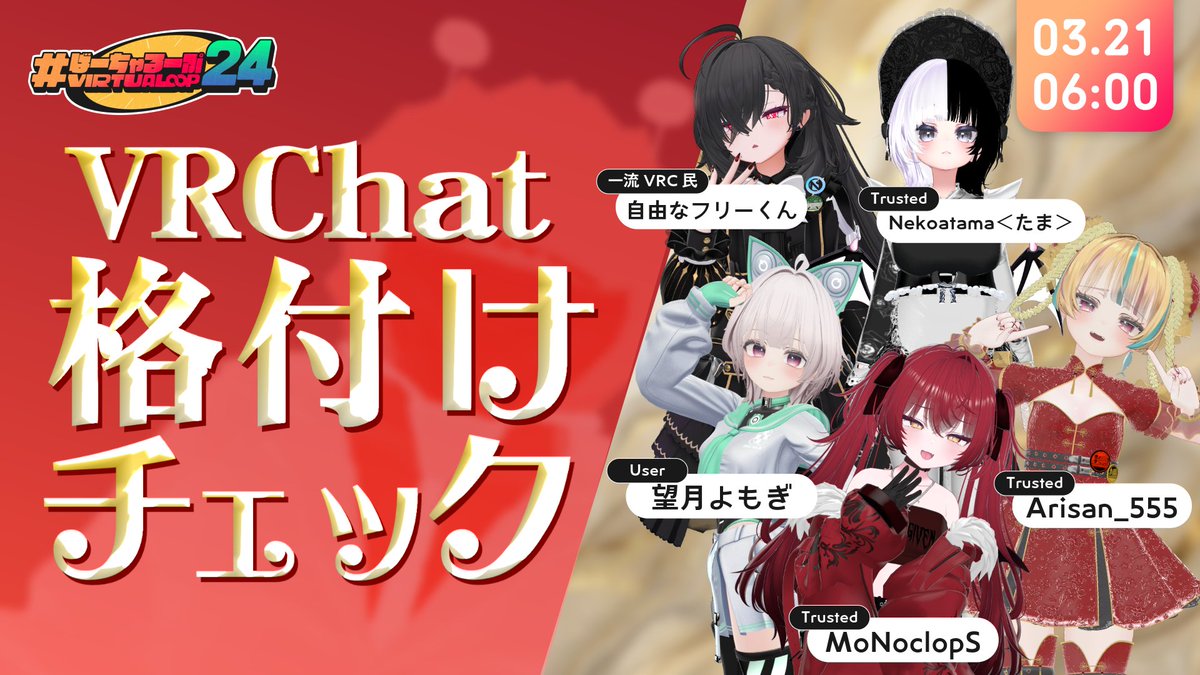 自由なフリーくん tweet media