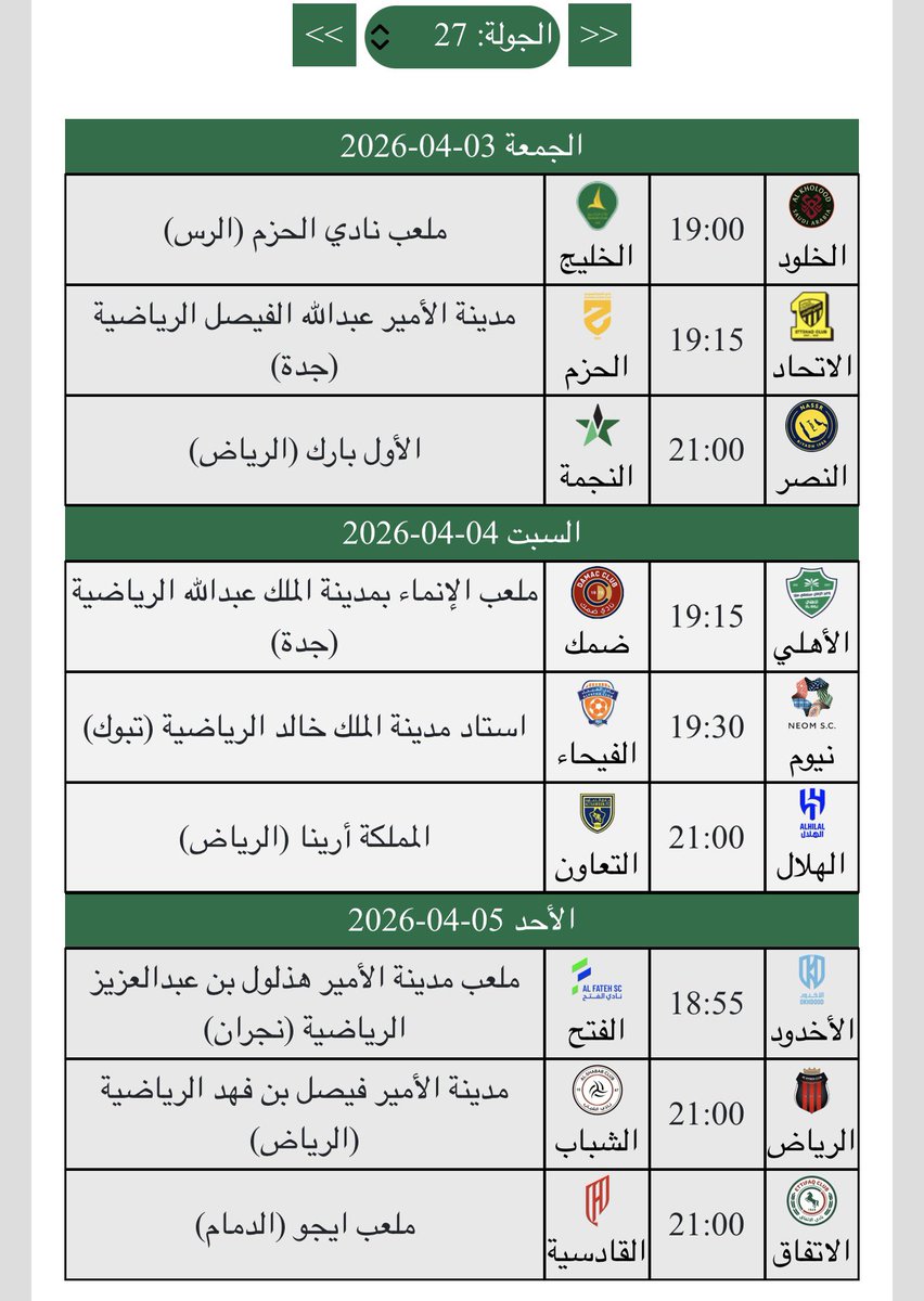 سامي العمري Ⓜ️ tweet media