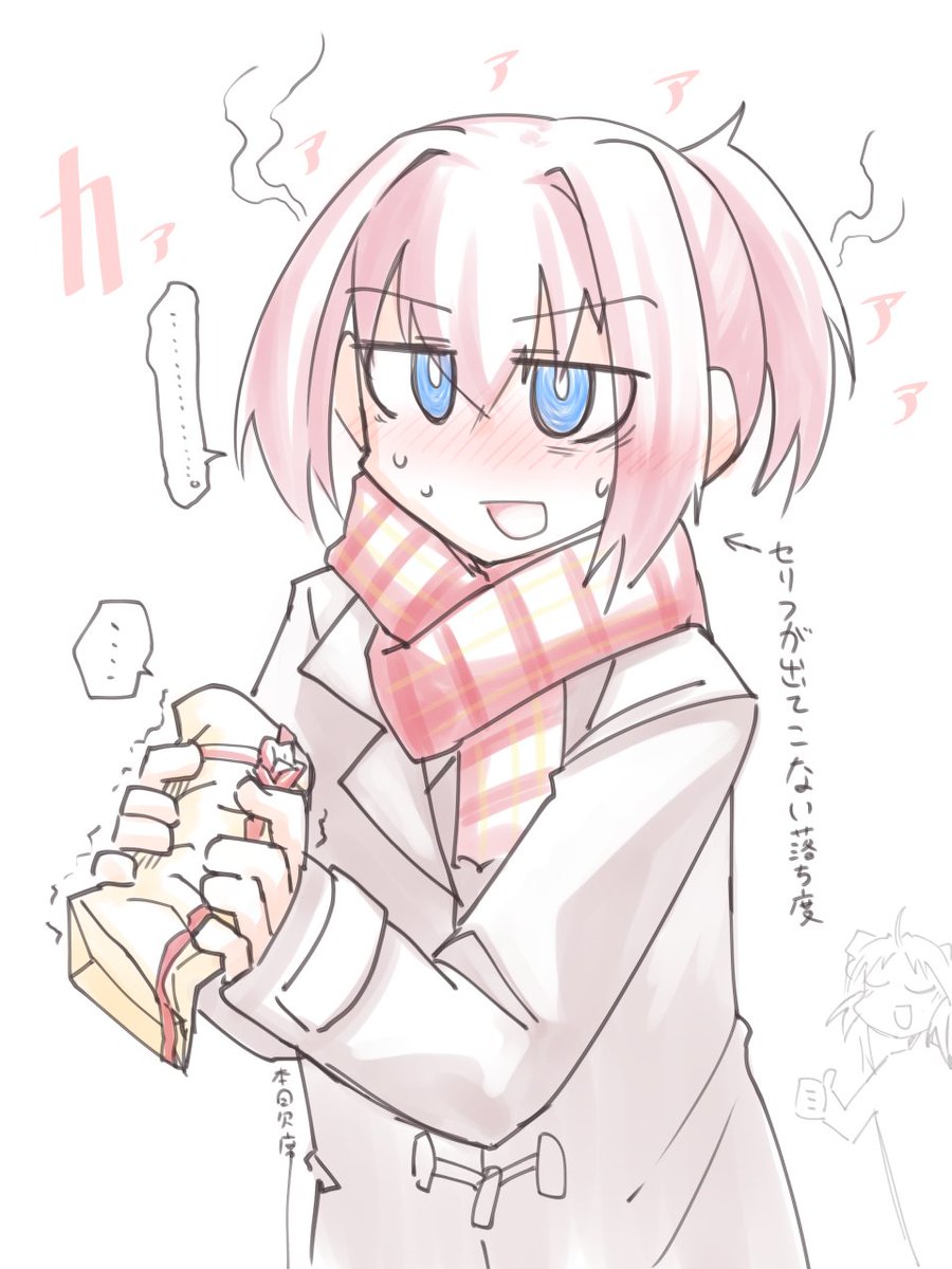 本日欠席(サークル垢)@西海ノ暁(佐世保) tweet media