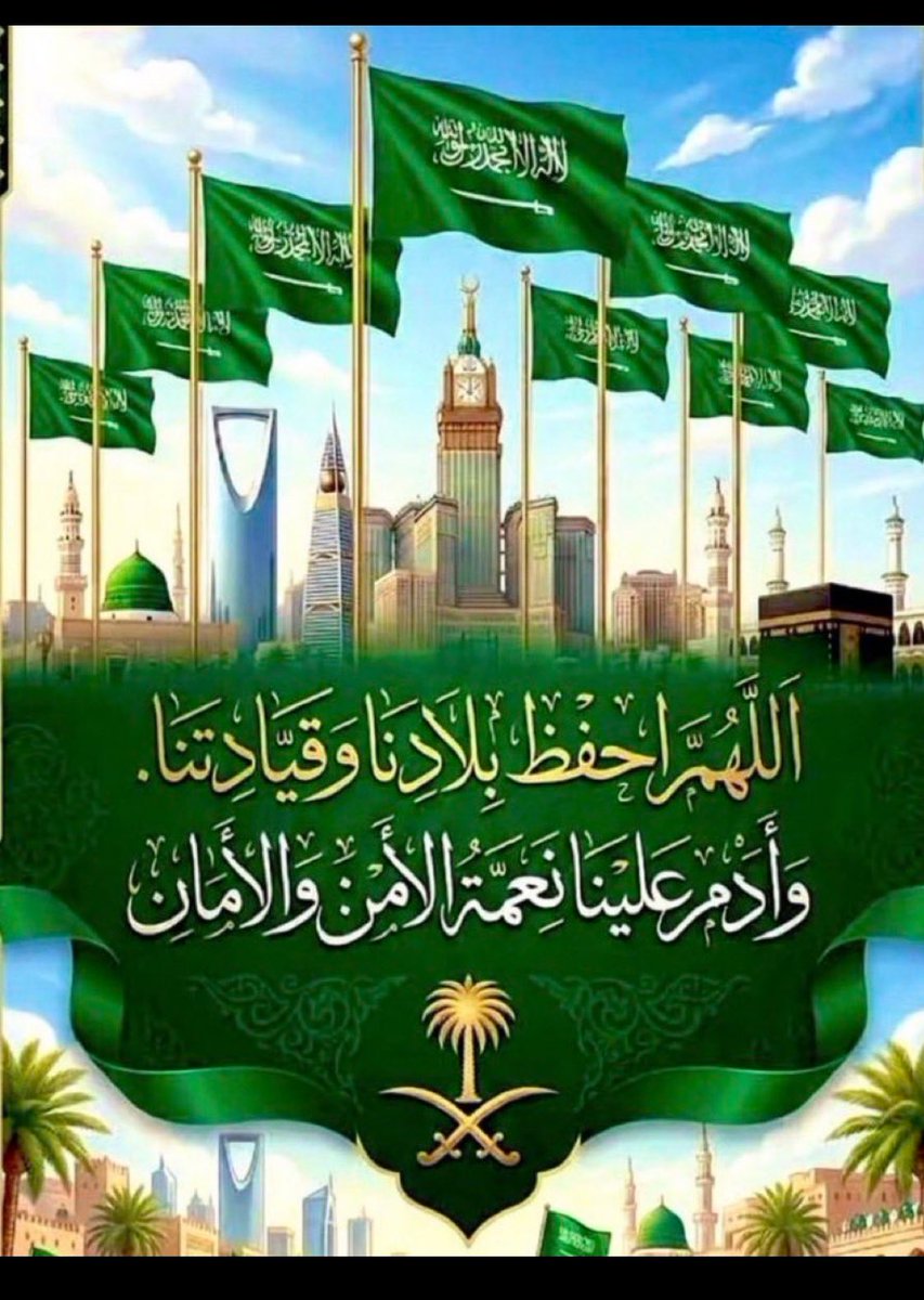 حمد بن ناصر 🇸🇦 tweet media