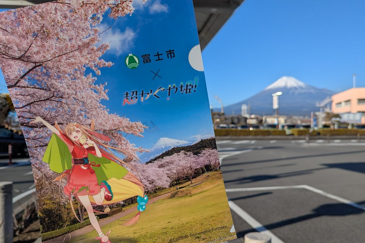 SBS深夜編成 tweet media