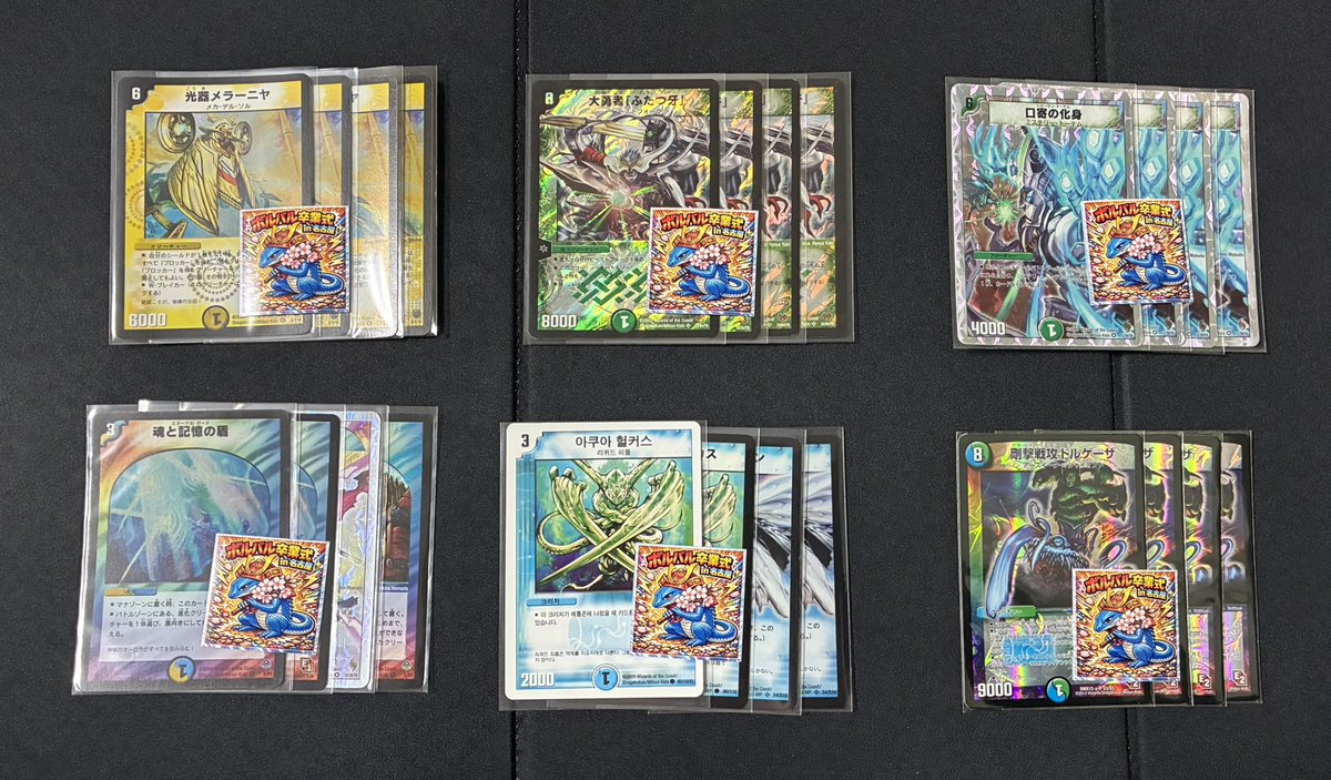 紀州兵 tweet media