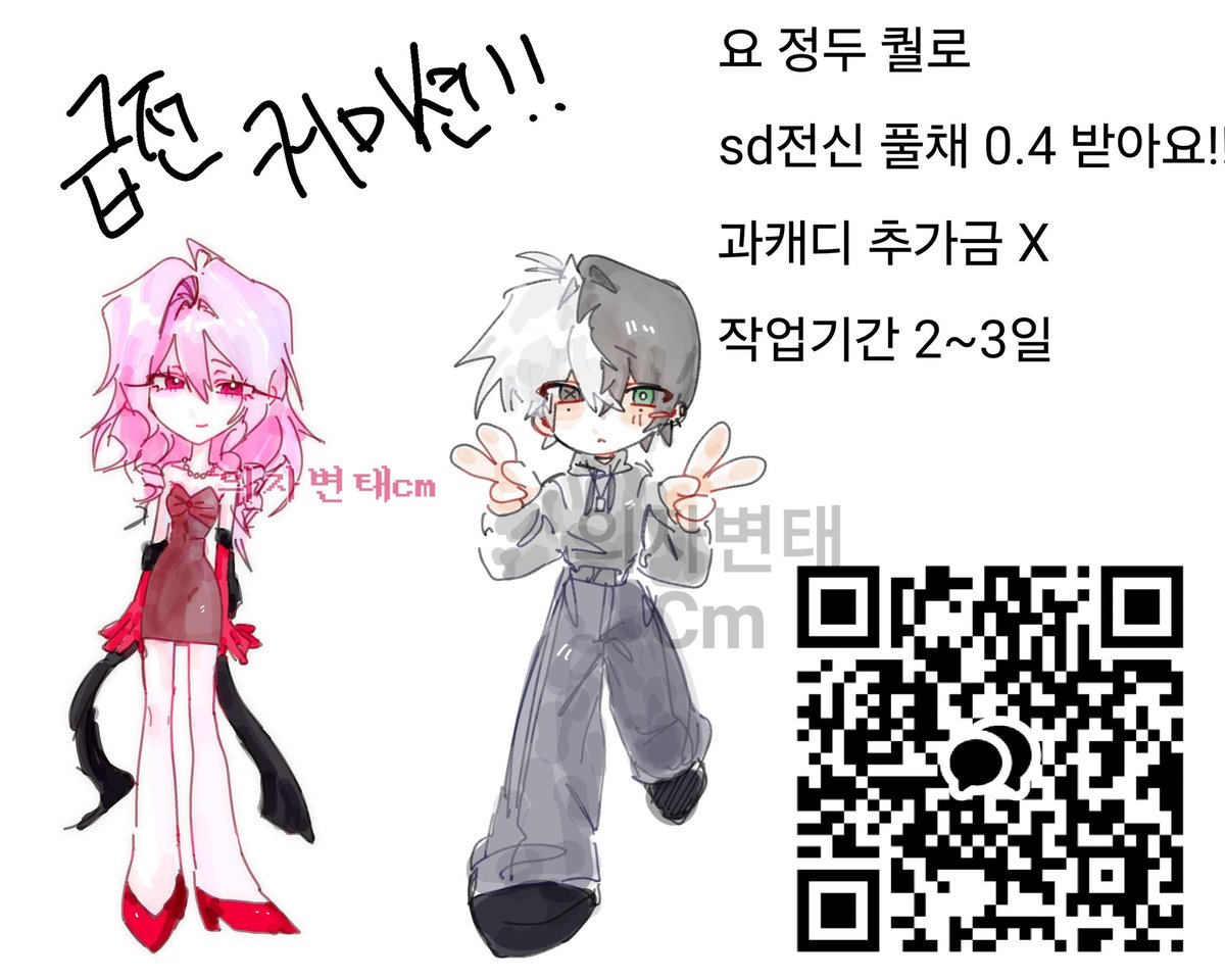 의자변태 tweet media