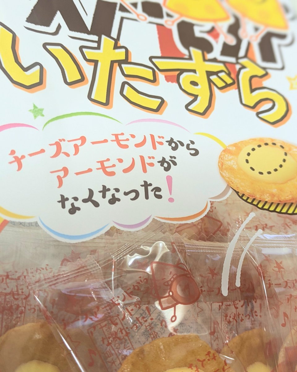 レッツ剛田 tweet media