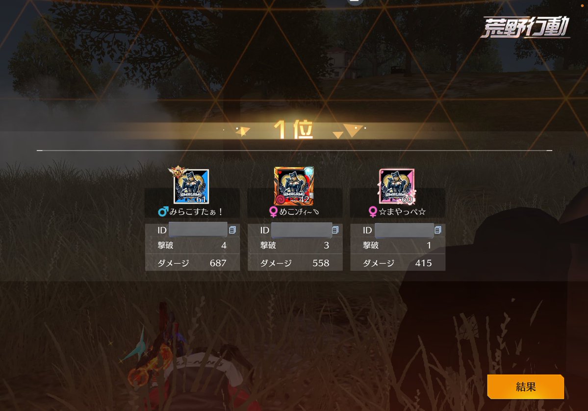 ᵐᵉᵏᵒﾝﾃｨｰ🧬ՇƷƕ tweet media