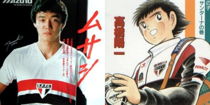 EC | Rodrigo Paulino (Shiro Aoi) tweet media