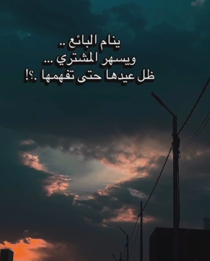 🇸🇦 العروووب 🇸🇦 tweet media