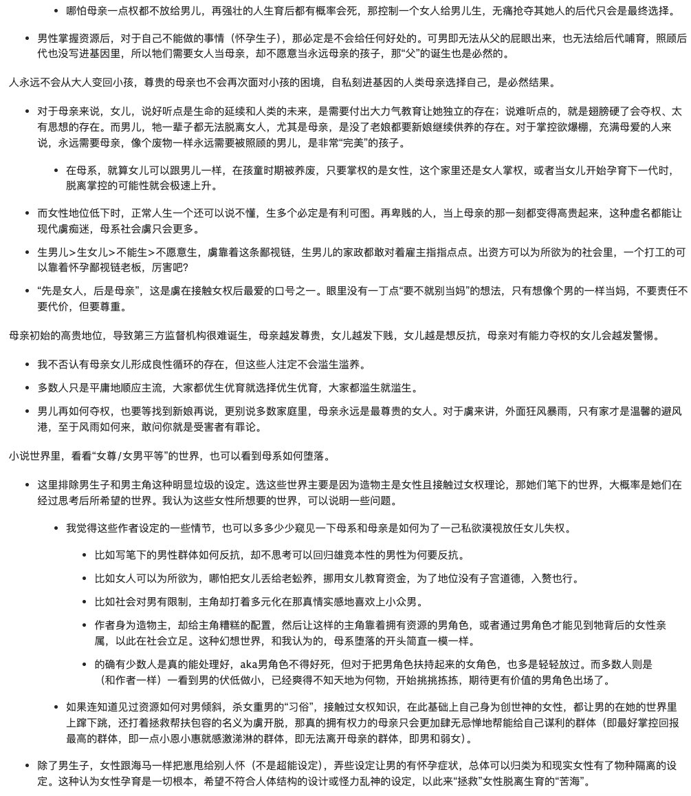 几维奇异鬼 tweet media