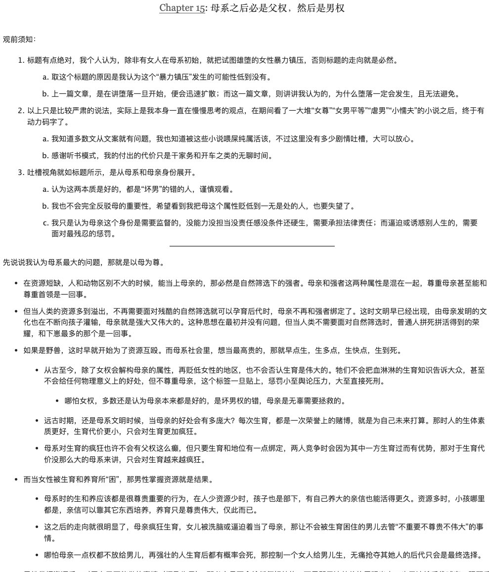 几维奇异鬼 tweet media