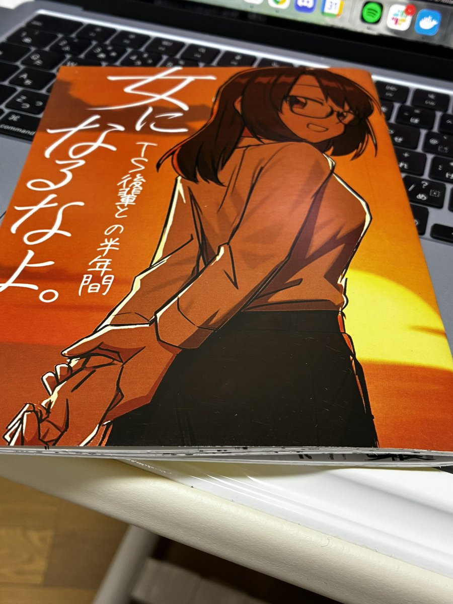 てょんてょん👓 tweet media