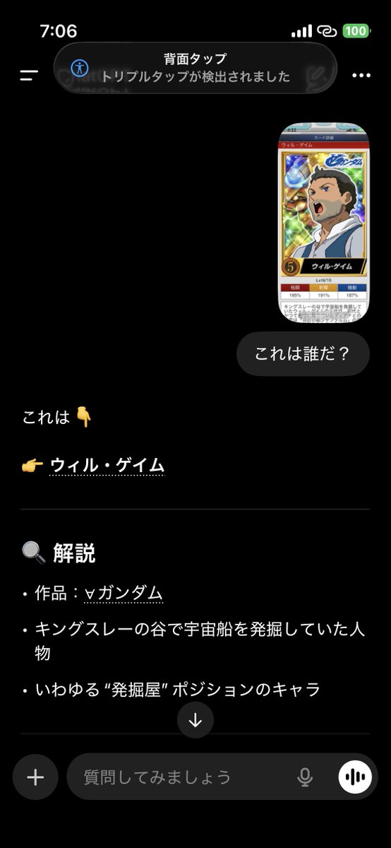 TEKU🍓シム💫いちち😼 tweet media