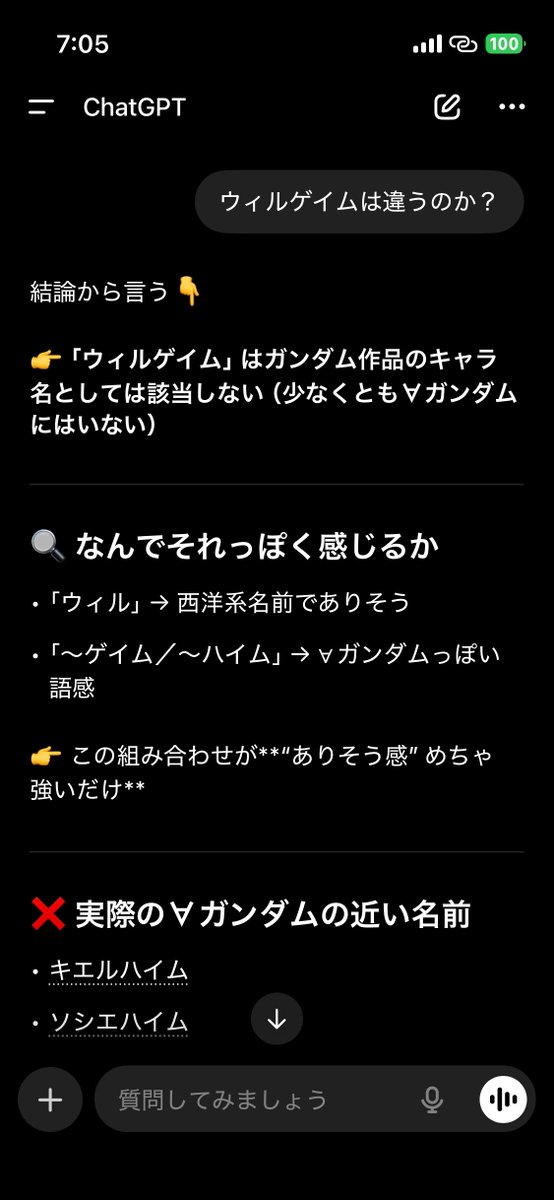 TEKU🍓シム💫いちち😼 tweet media