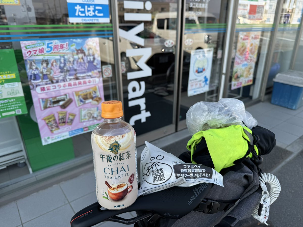 𝑇𝑜𝑘𝑦𝑜𝑇𝑜𝑚 🕊️ tweet media