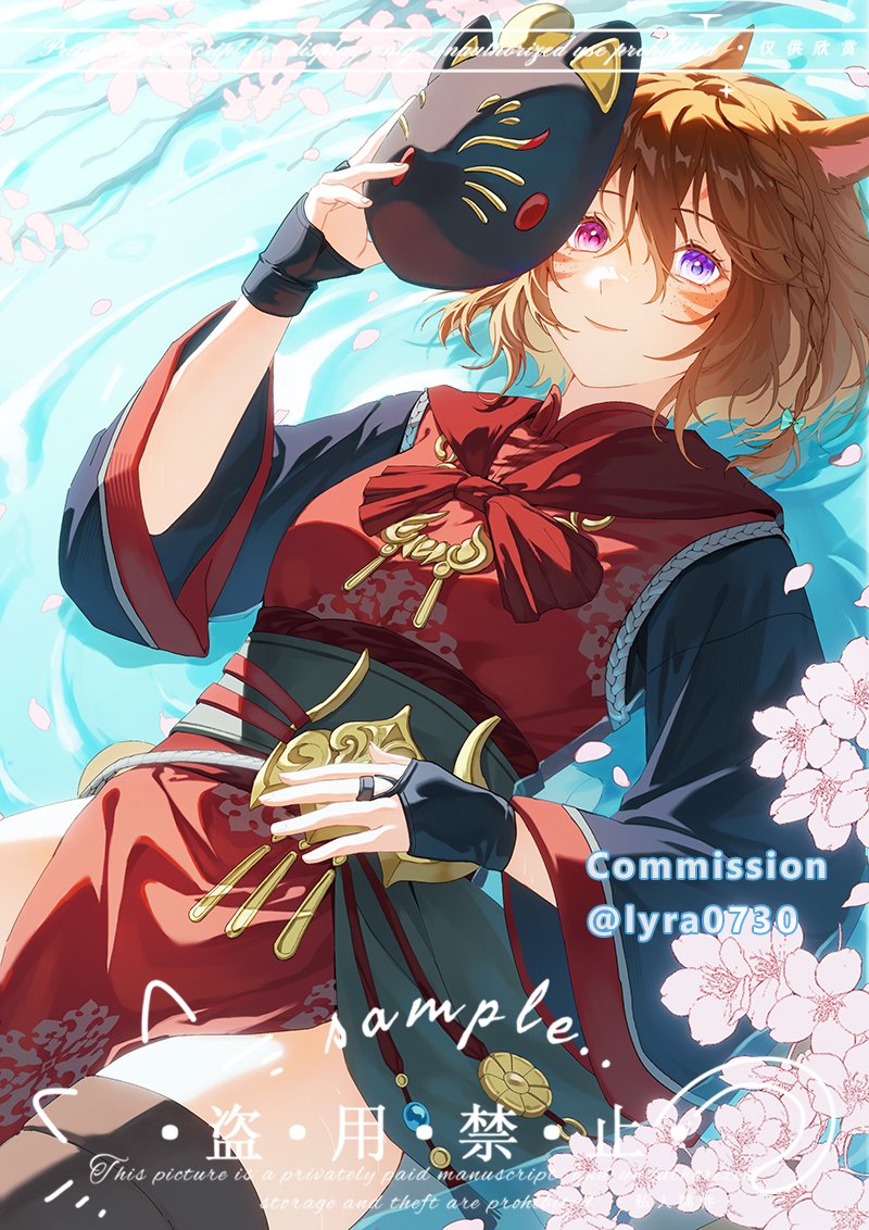 Lyra琴🍃 tweet media