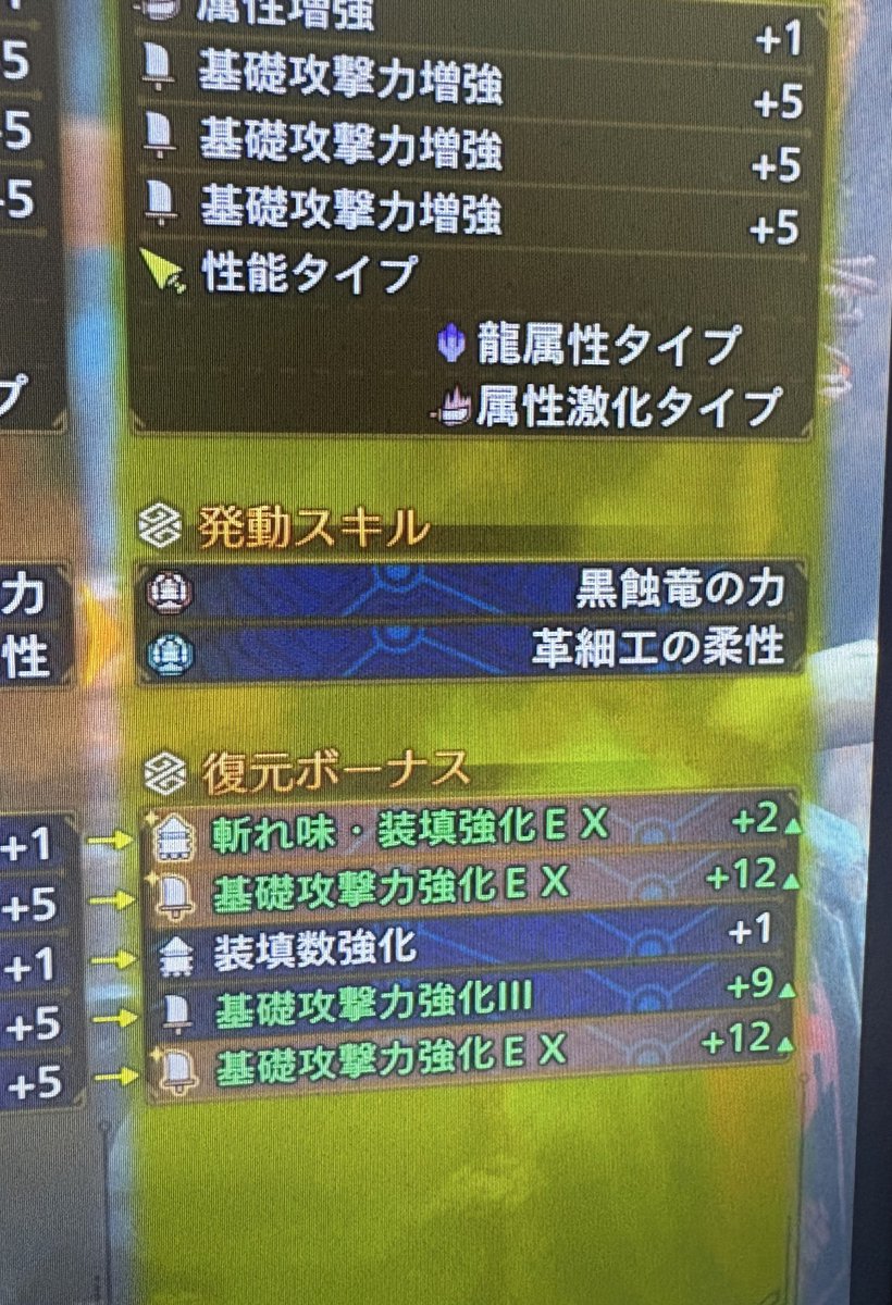 のっち tweet media